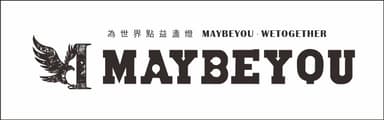 MAYBEYOU 美你的事