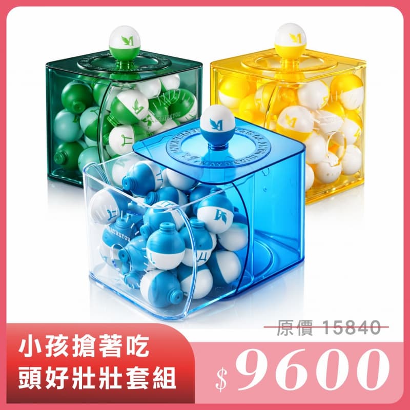 小孩搶著吃頭好壯壯套組